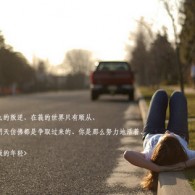 word空白部分调不上去