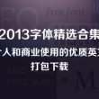 2021澳门6合开彩开奖记录图片下载